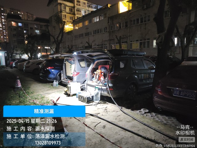 绛县消防水管漏水检测维修公司电话